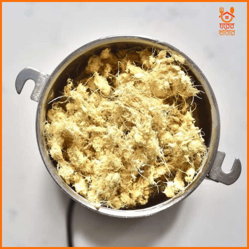 চুইং আদা | Chewing Ginger